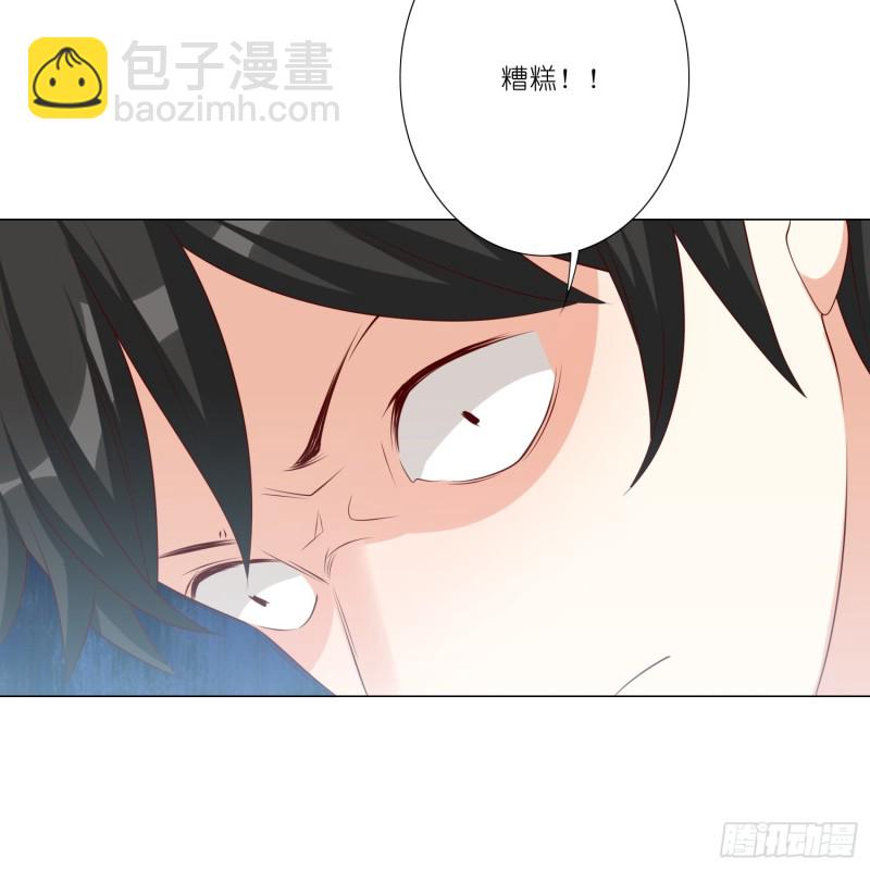 永别-第104话