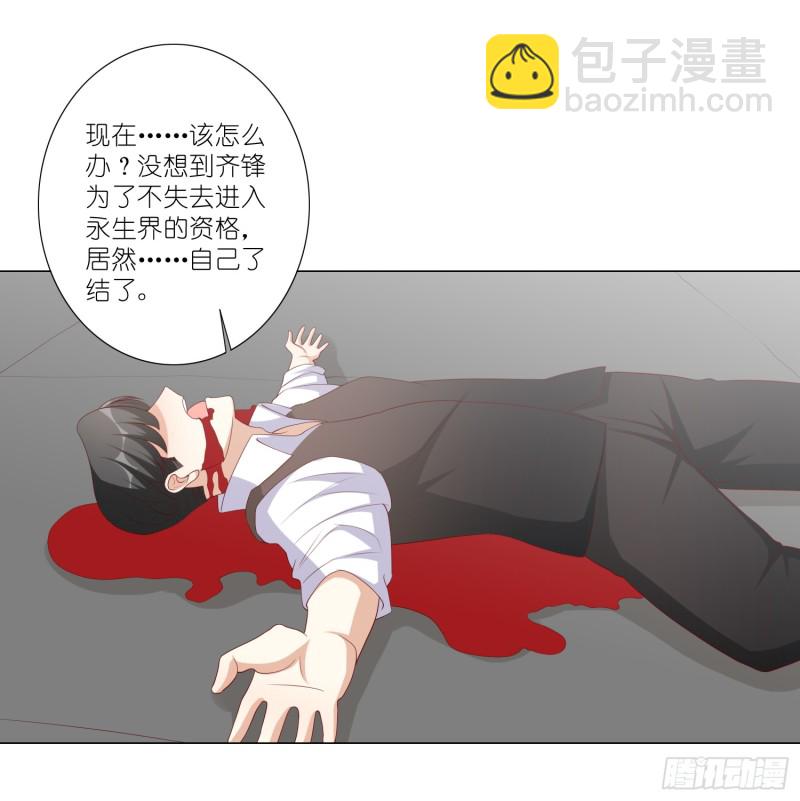 永别-第104话