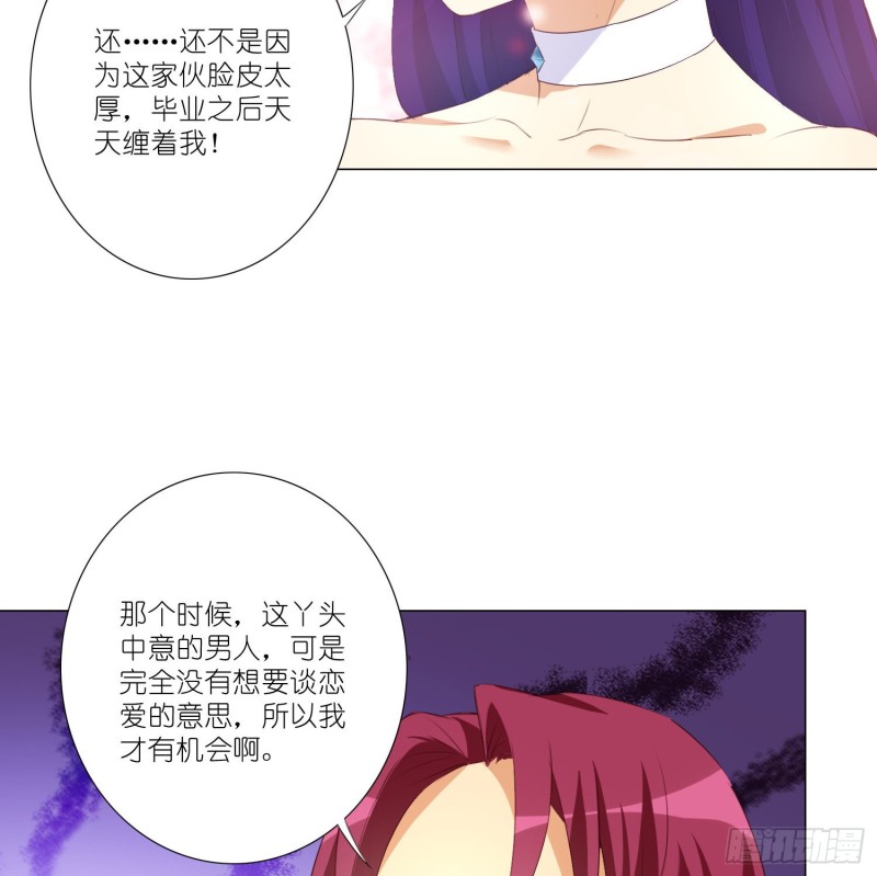 五年的等待-第106话
