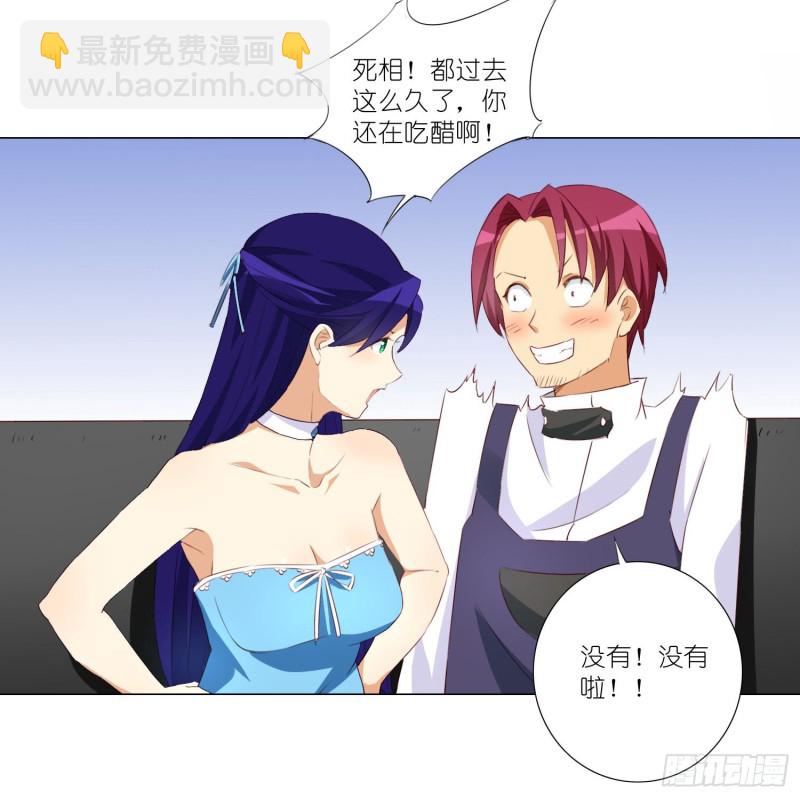 五年的等待-第106话