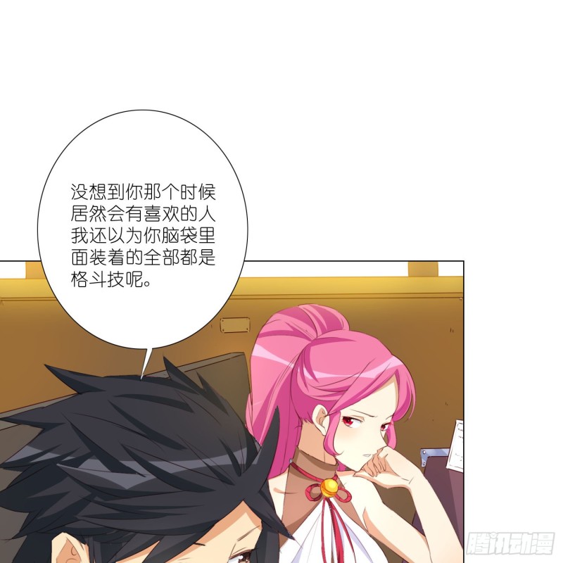 五年的等待-第106话