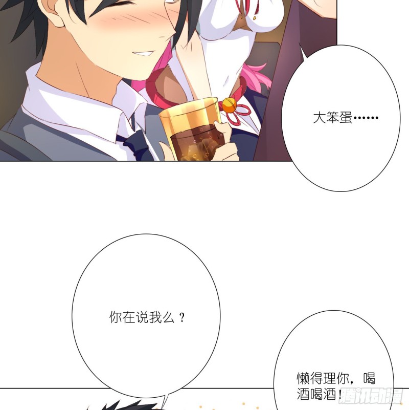 五年的等待-第106话