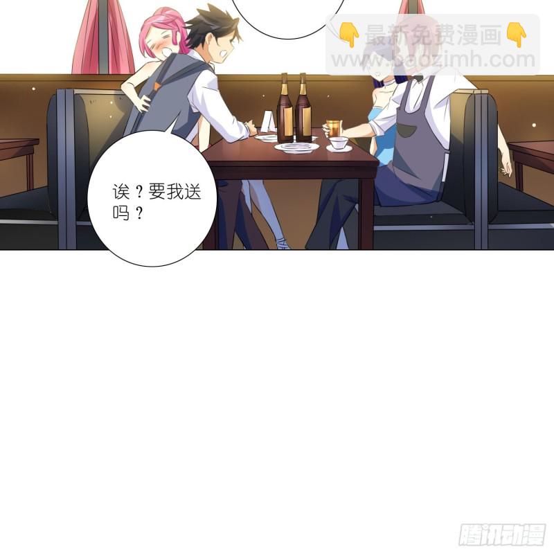 五年的等待-第106话
