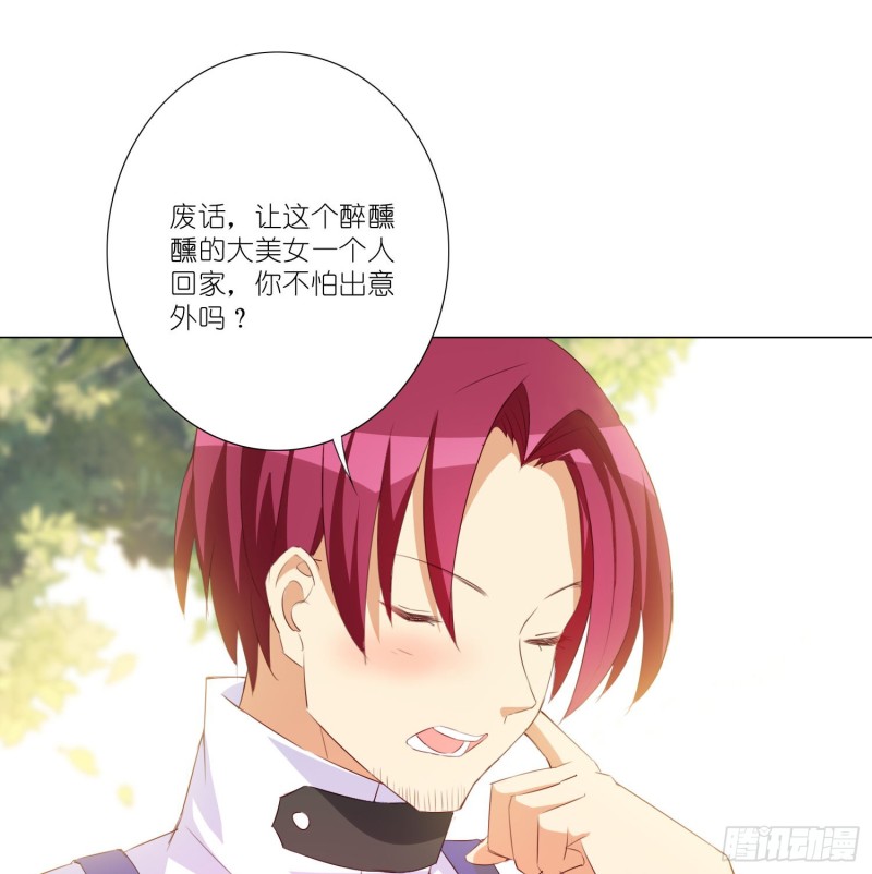 五年的等待-第106话