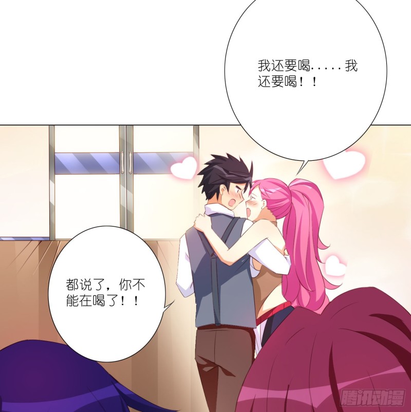 五年的等待-第106话
