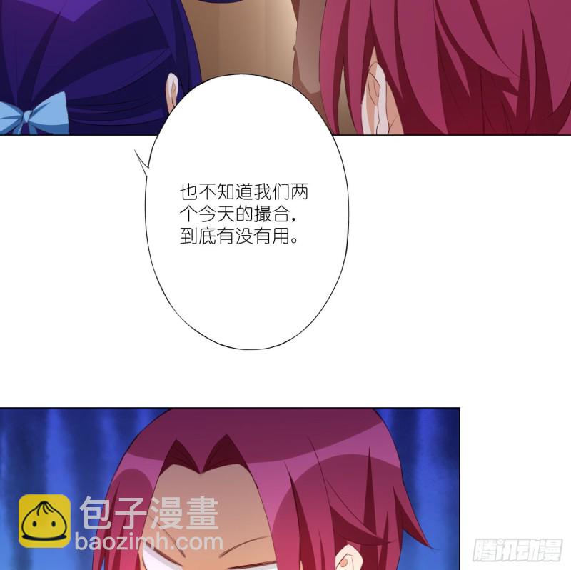 五年的等待-第106话