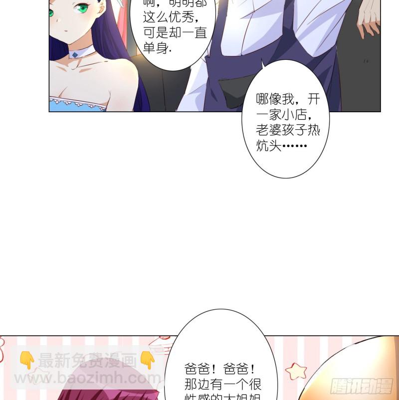 五年的等待-第106话