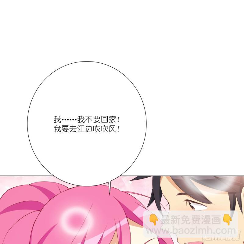 五年的等待-第106话