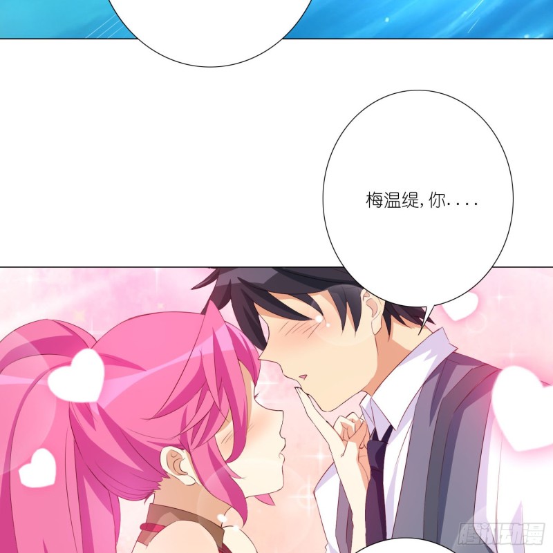 五年的等待-第106话