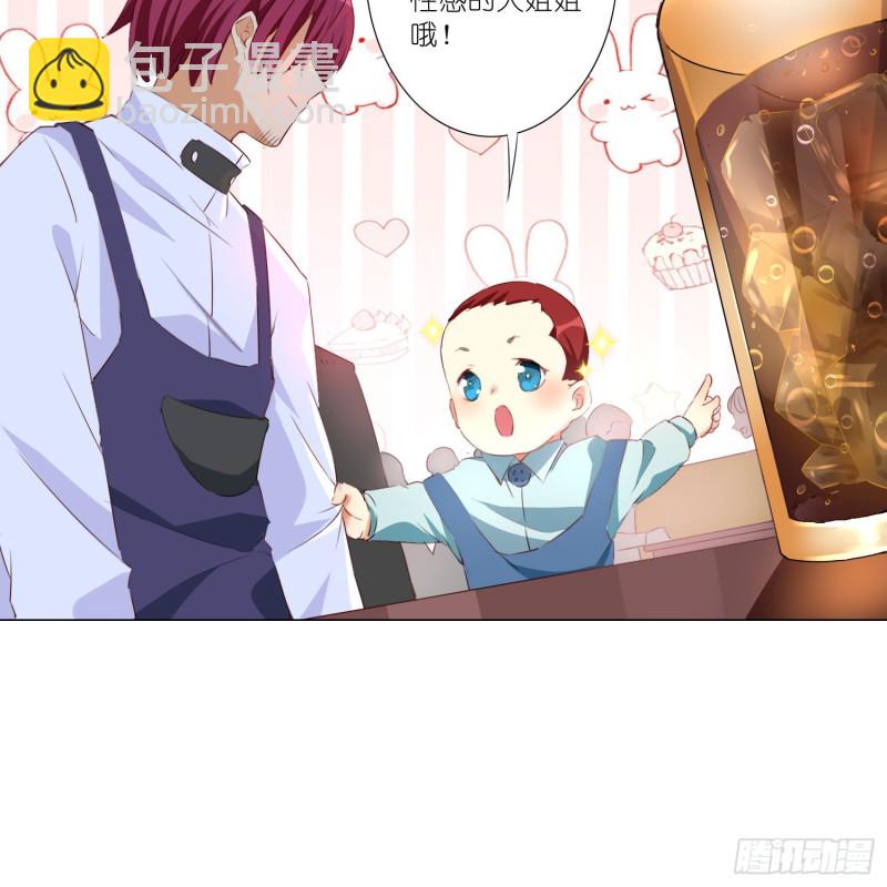五年的等待-第106话