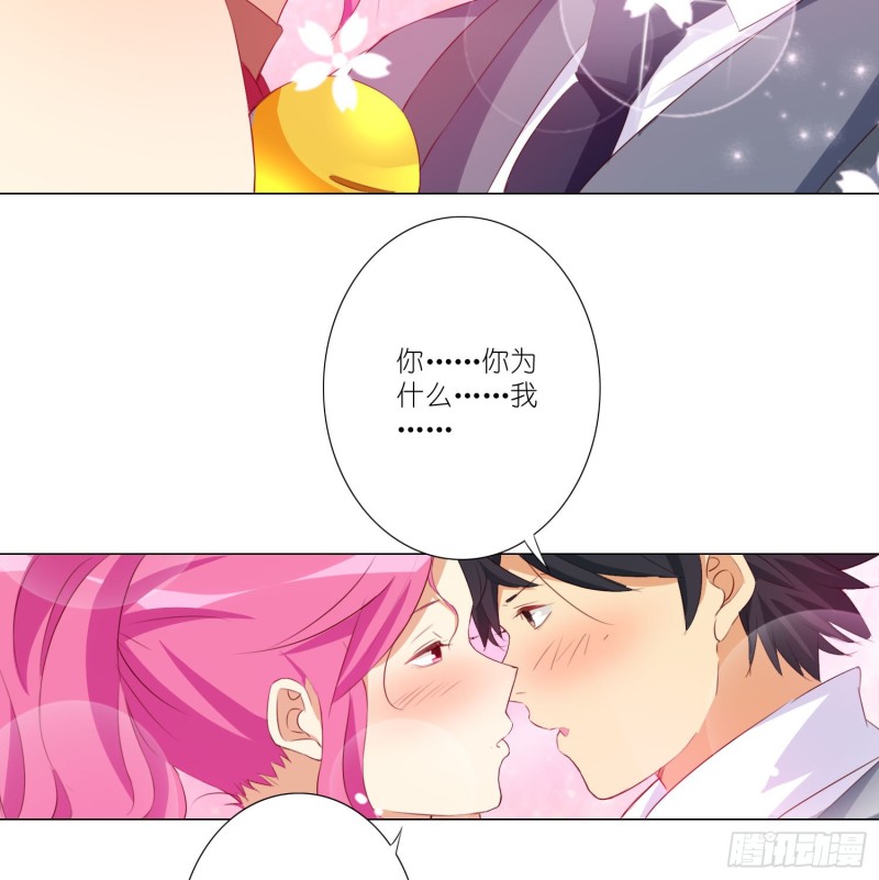 五年的等待-第106话
