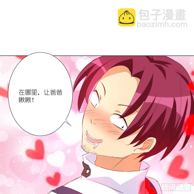 五年的等待-第106话