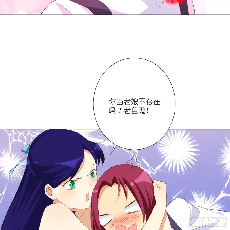 五年的等待-第106话