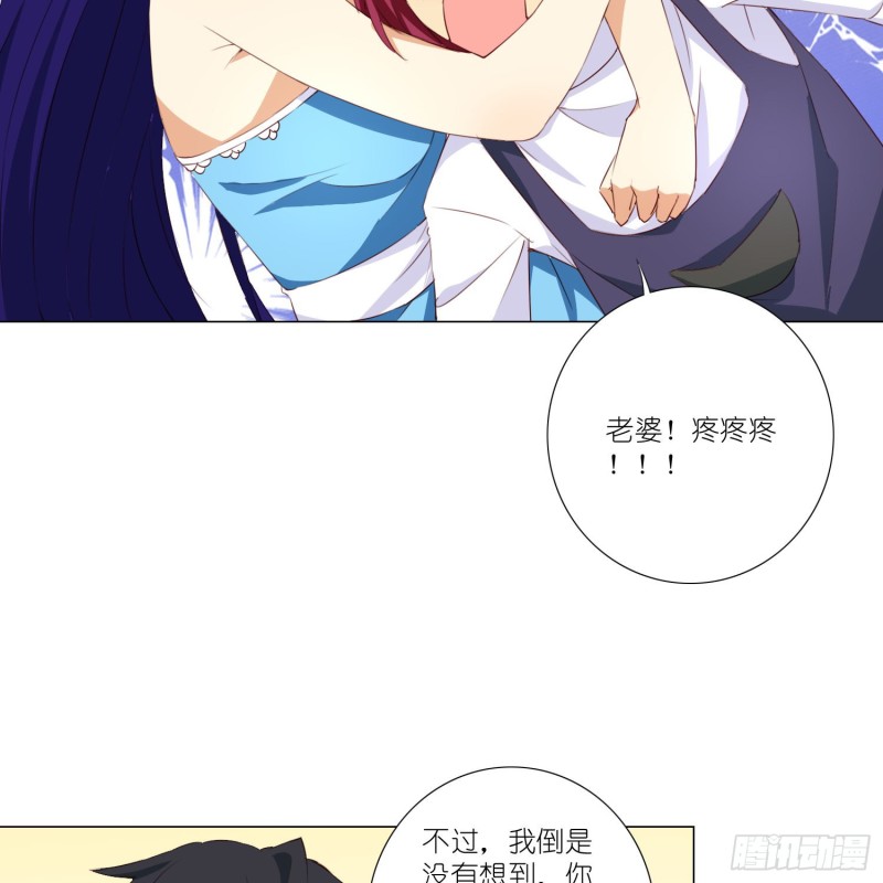 五年的等待-第106话