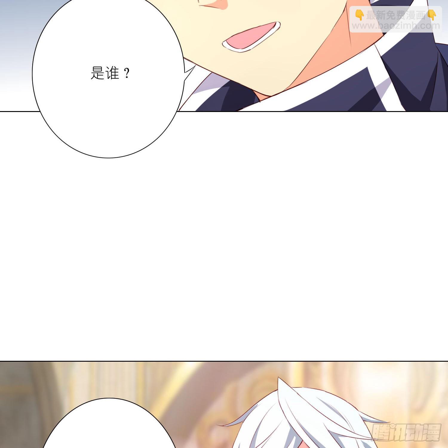 南枫的婚礼-第110话