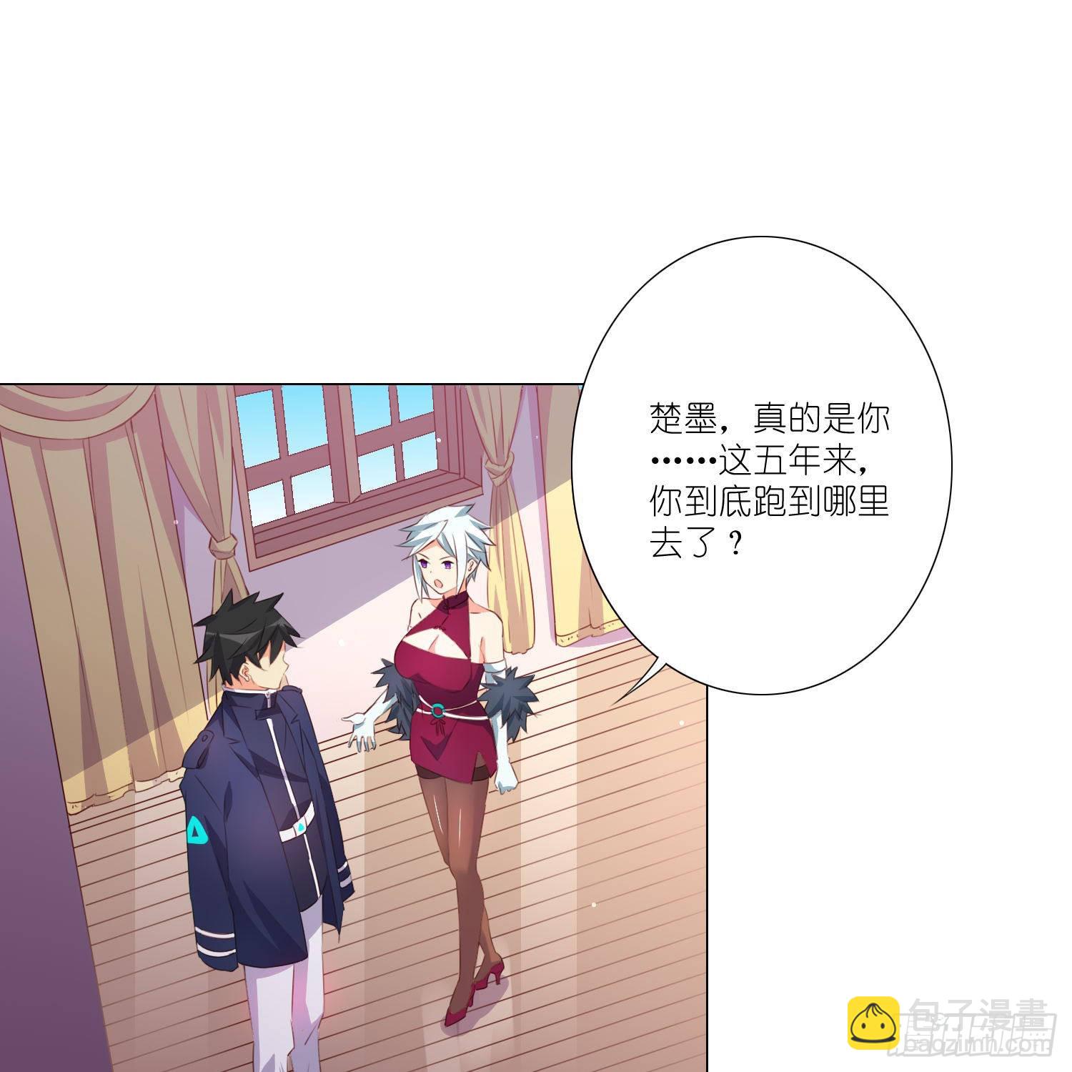 南枫的婚礼-第110话