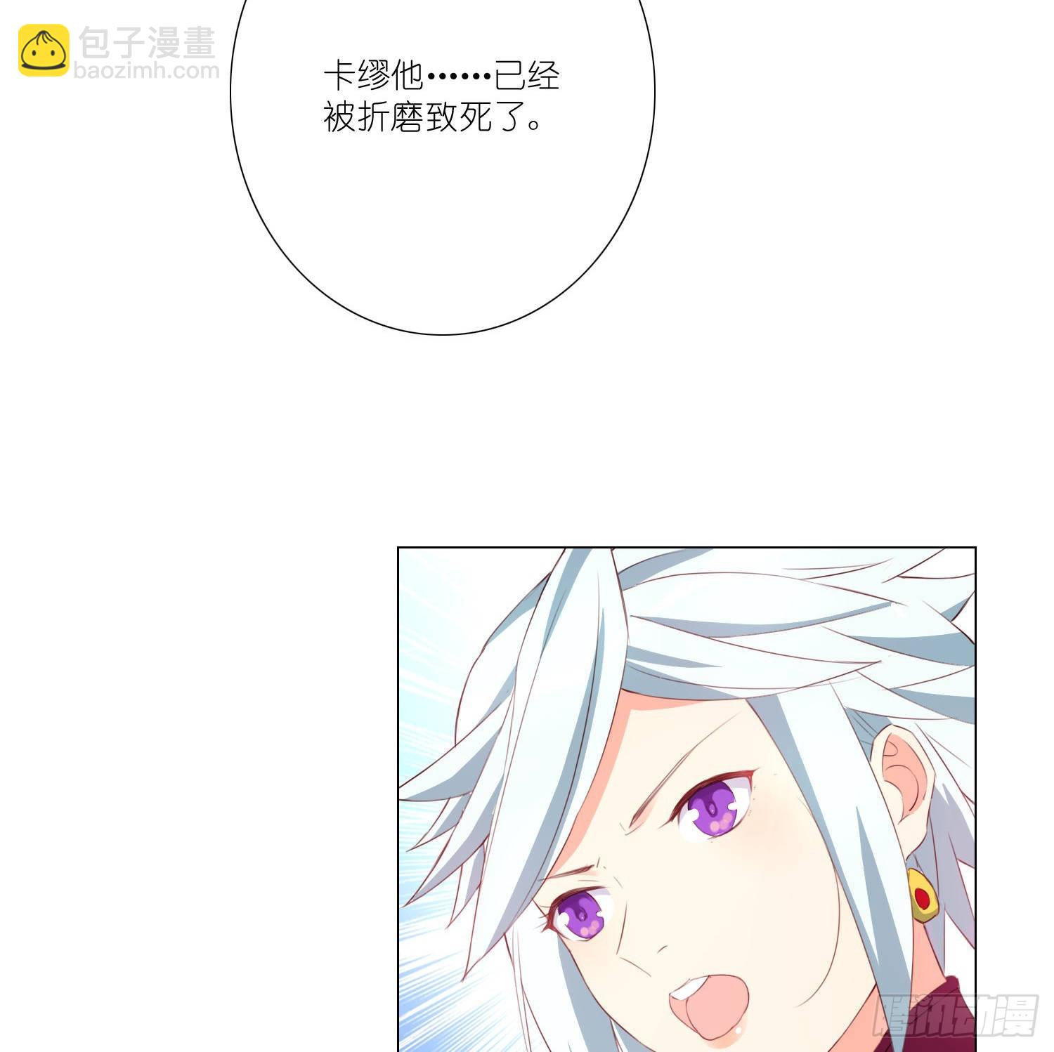 南枫的婚礼-第110话