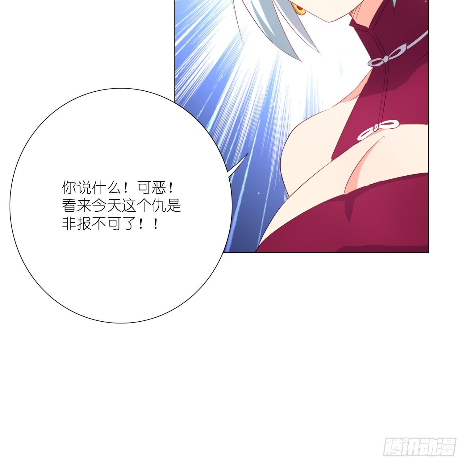 南枫的婚礼-第110话
