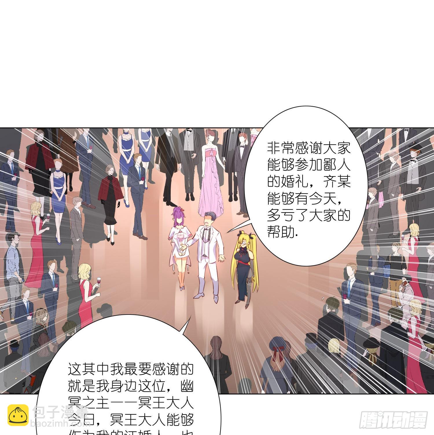 南枫的婚礼-第110话