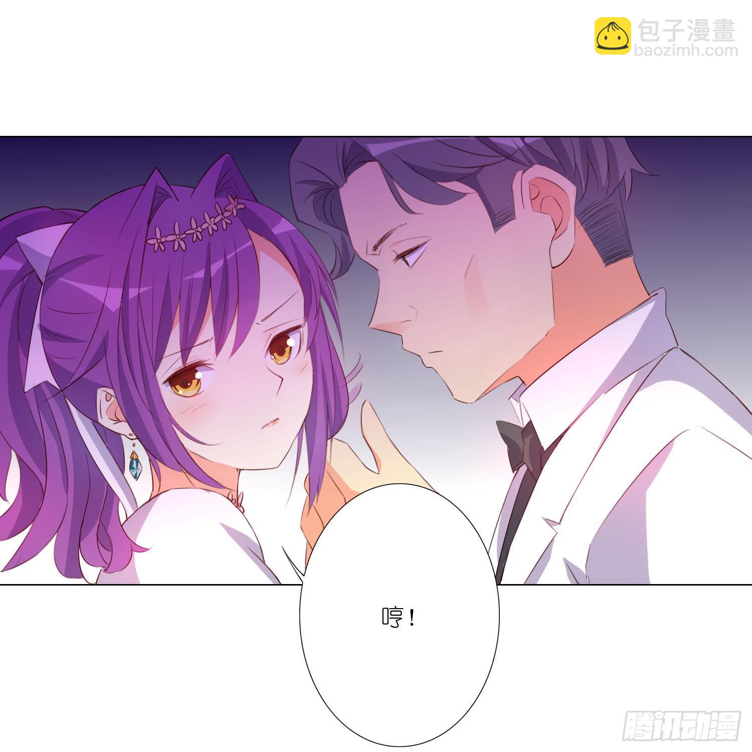 南枫的婚礼-第110话