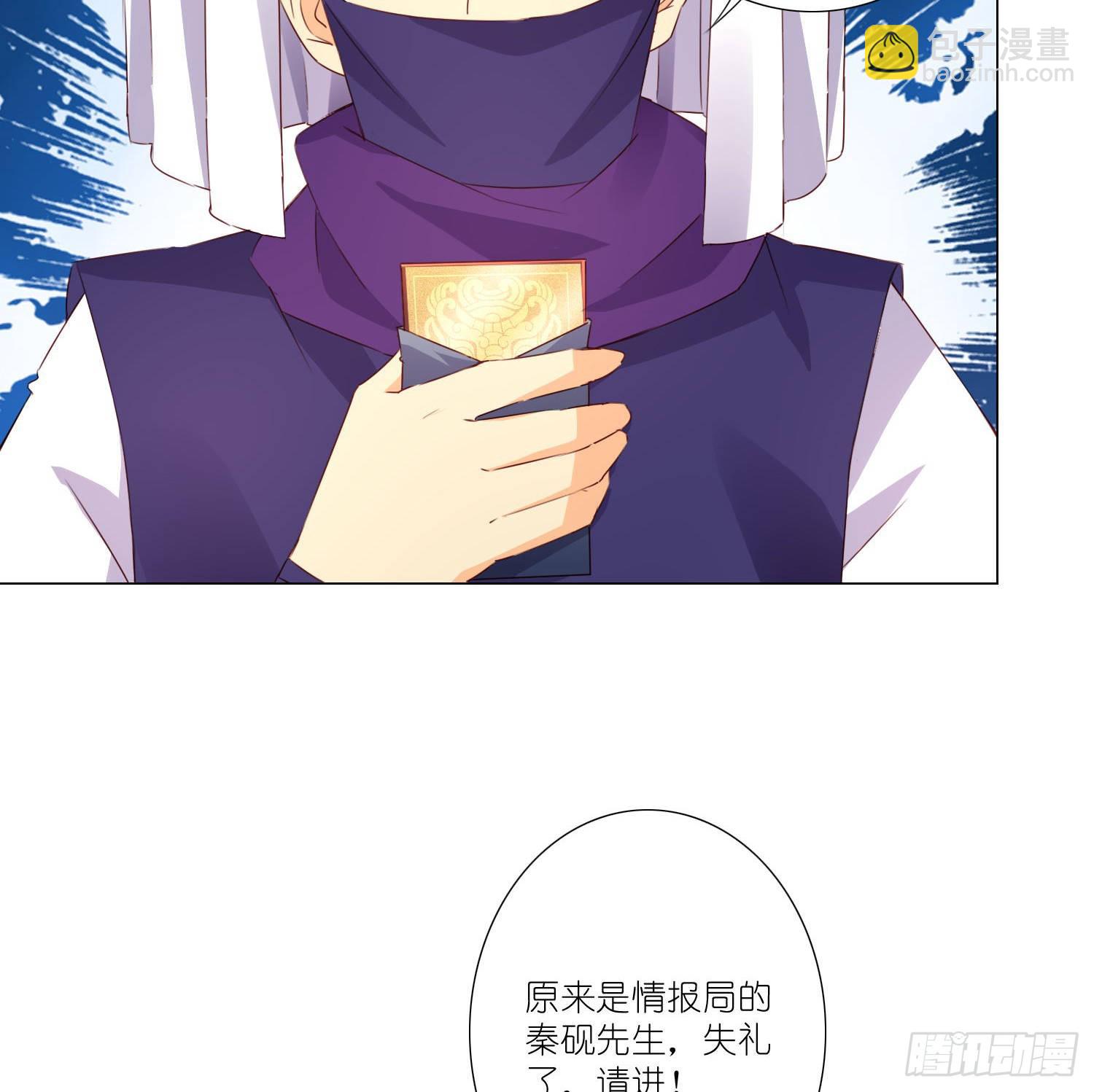 南枫的婚礼-第110话