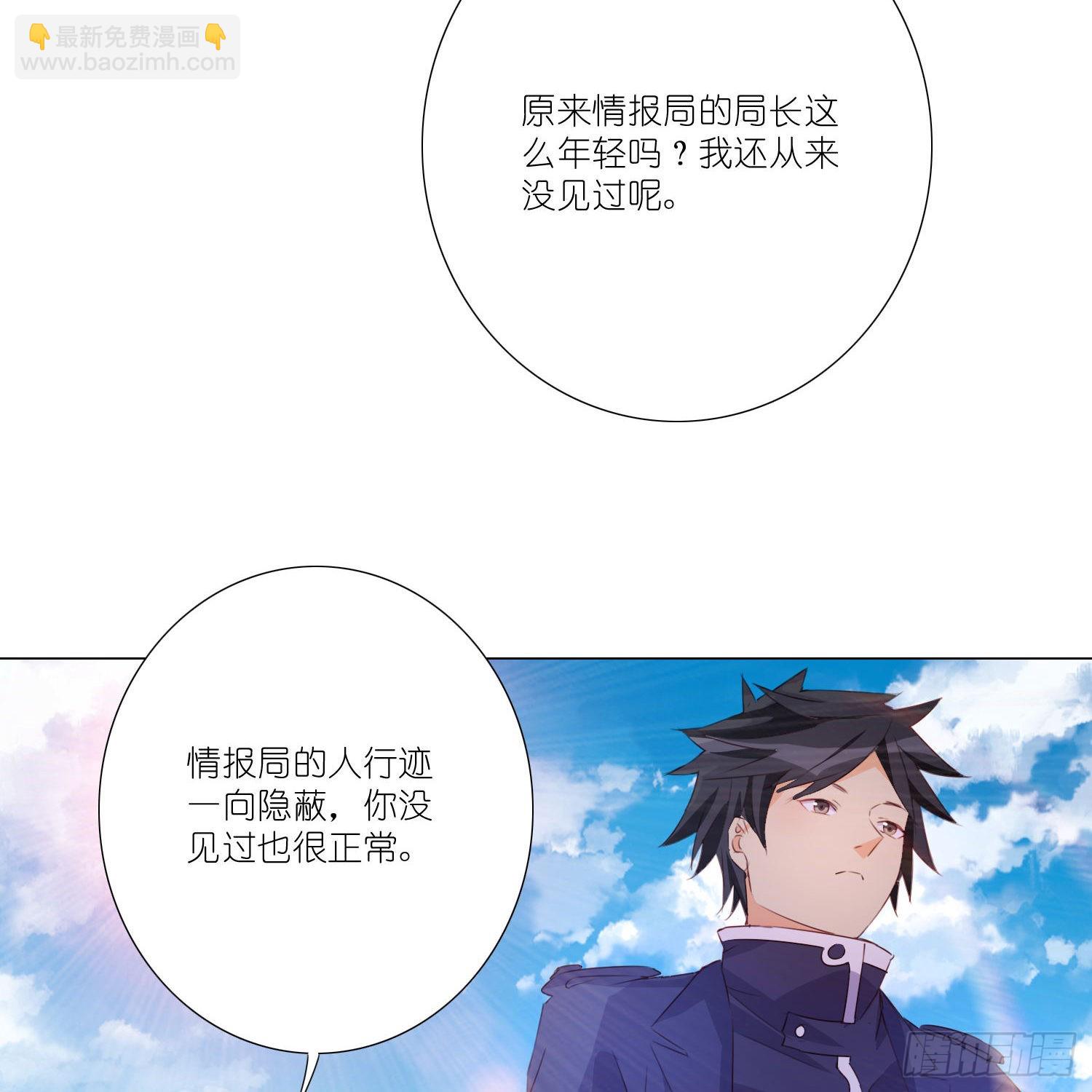 南枫的婚礼-第110话