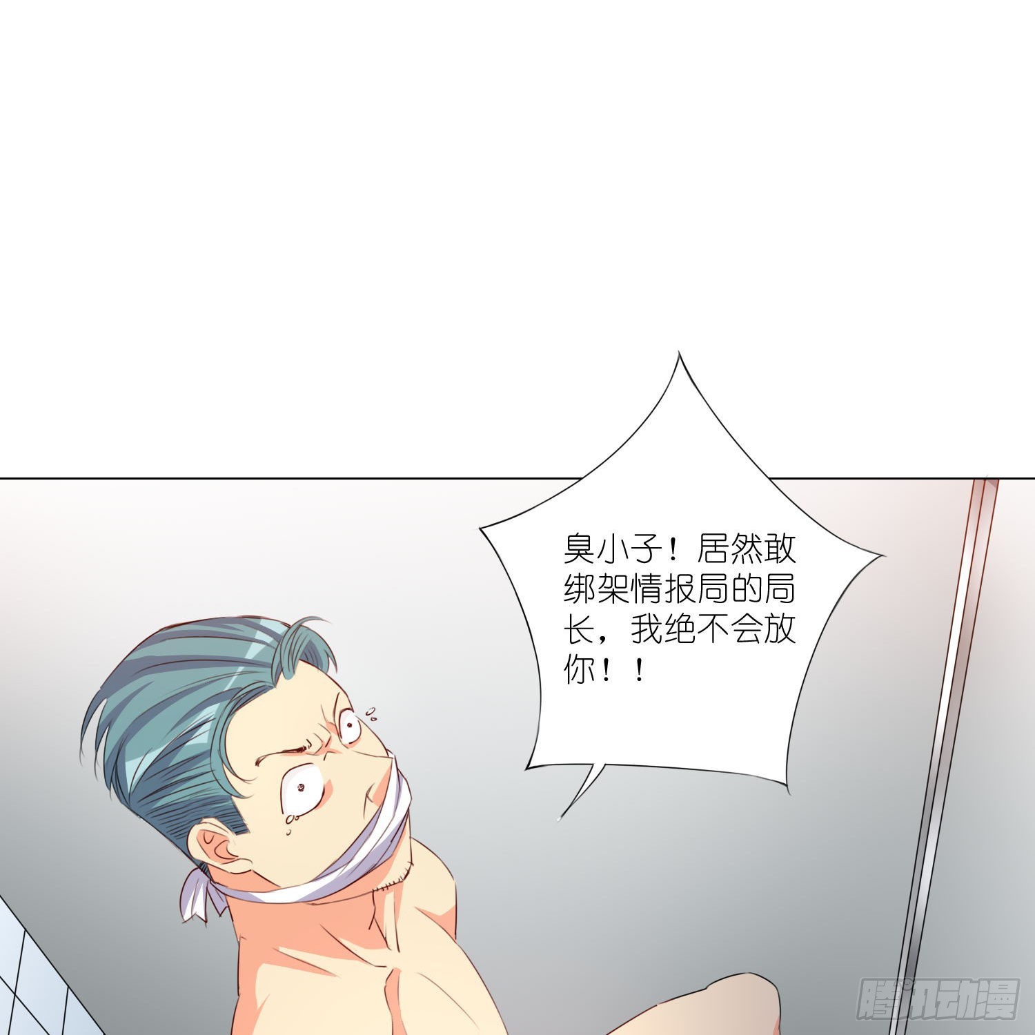 南枫的婚礼-第110话