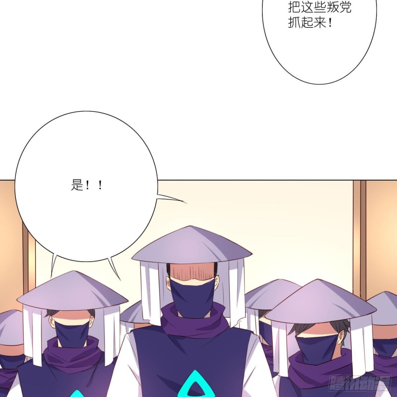 婚礼下的阴谋-第108话