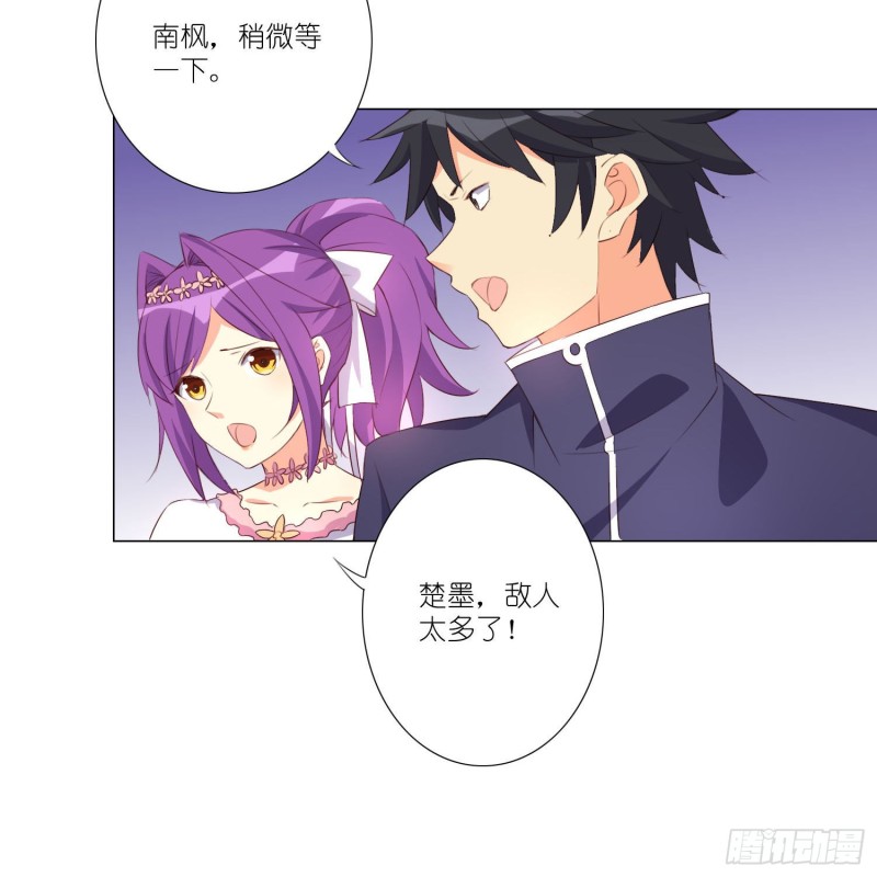 婚礼下的阴谋-第108话