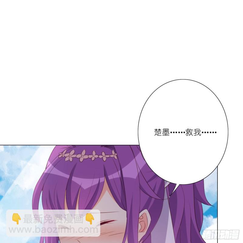 婚礼下的阴谋-第108话