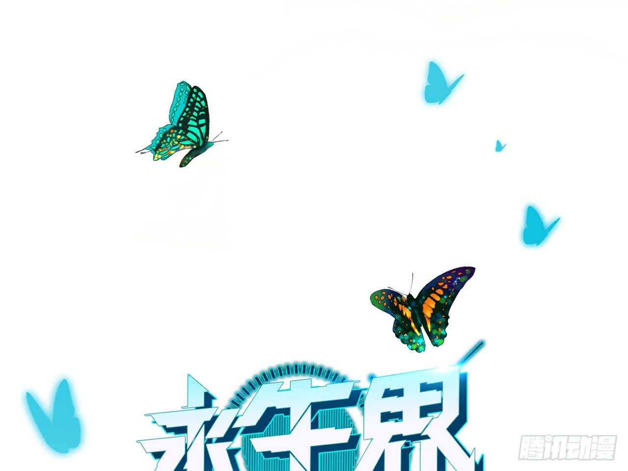 卡缪的手段（上）-第14话