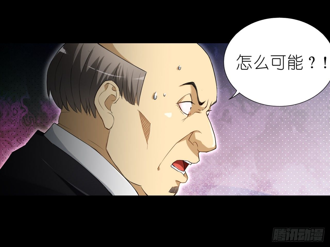 破序者（下）-第20话