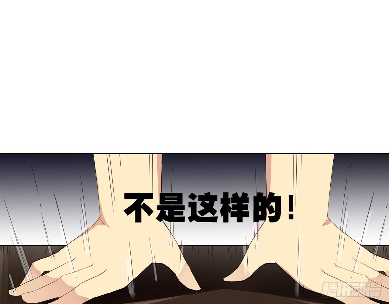 我会好好调教你的（上）-第26话
