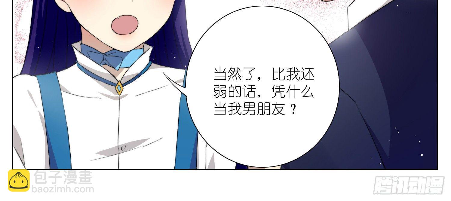 女仆404（上）-第28话