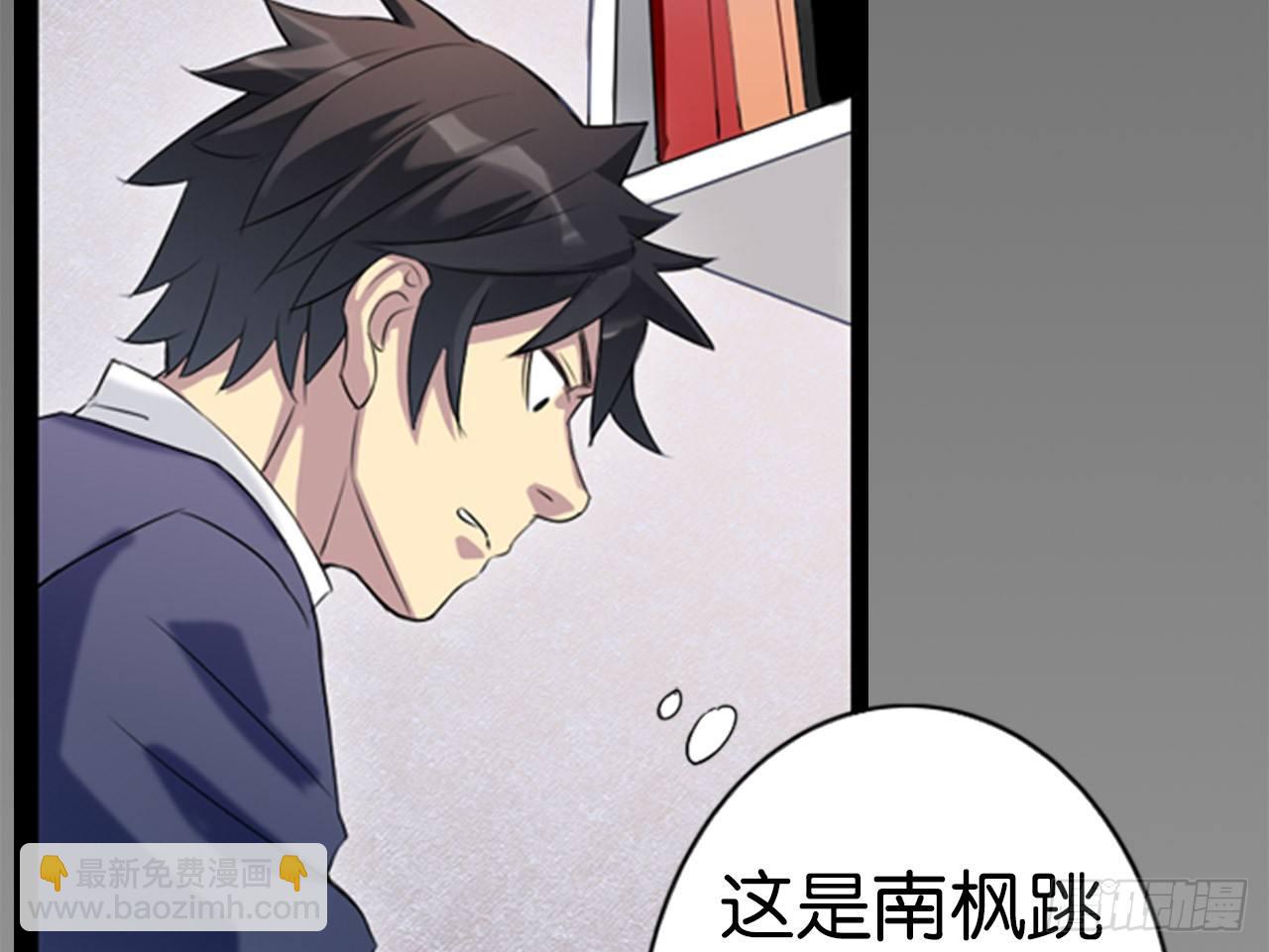 虚假的死亡（上）-第4话