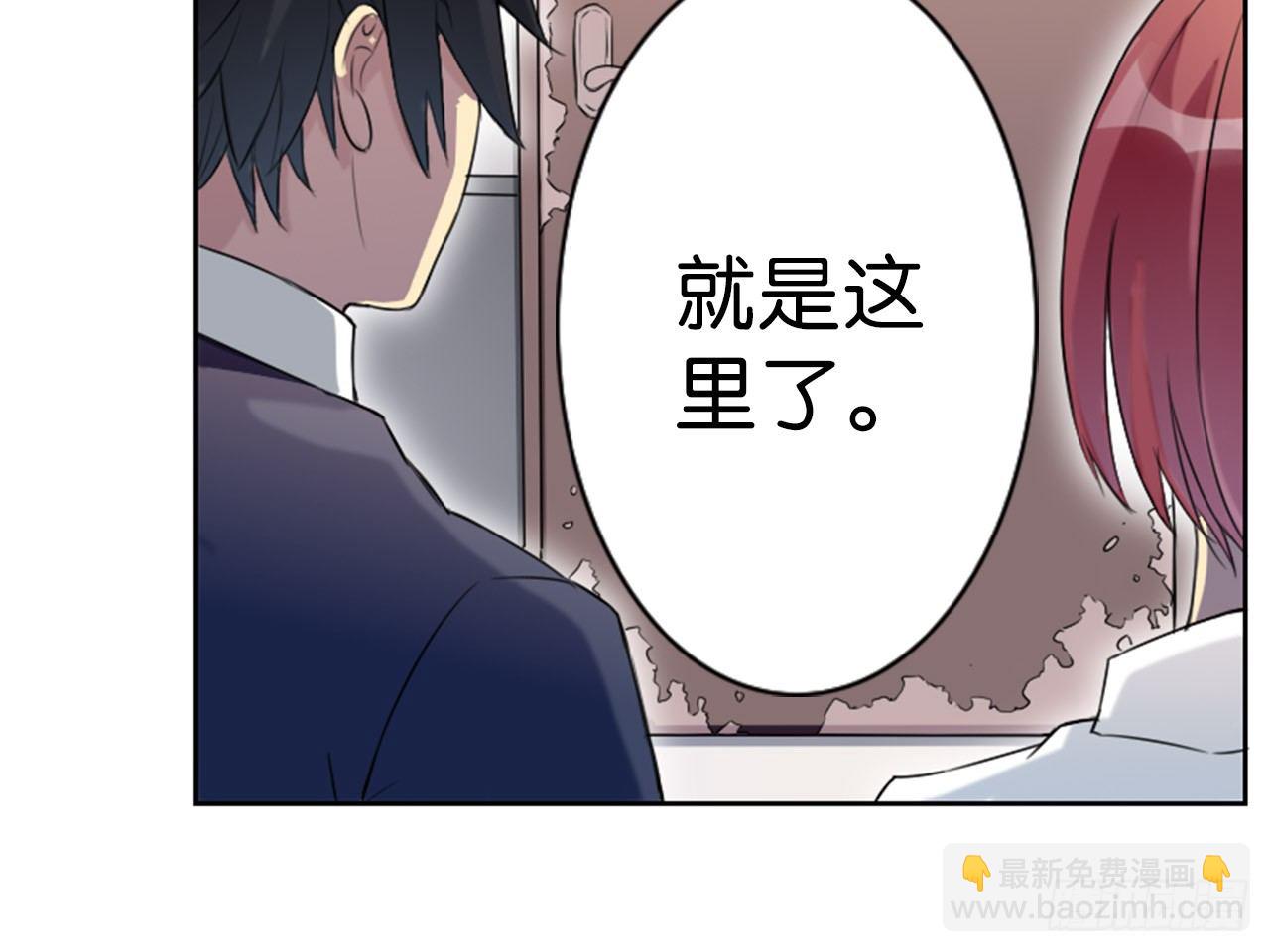虚假的死亡（上）-第4话