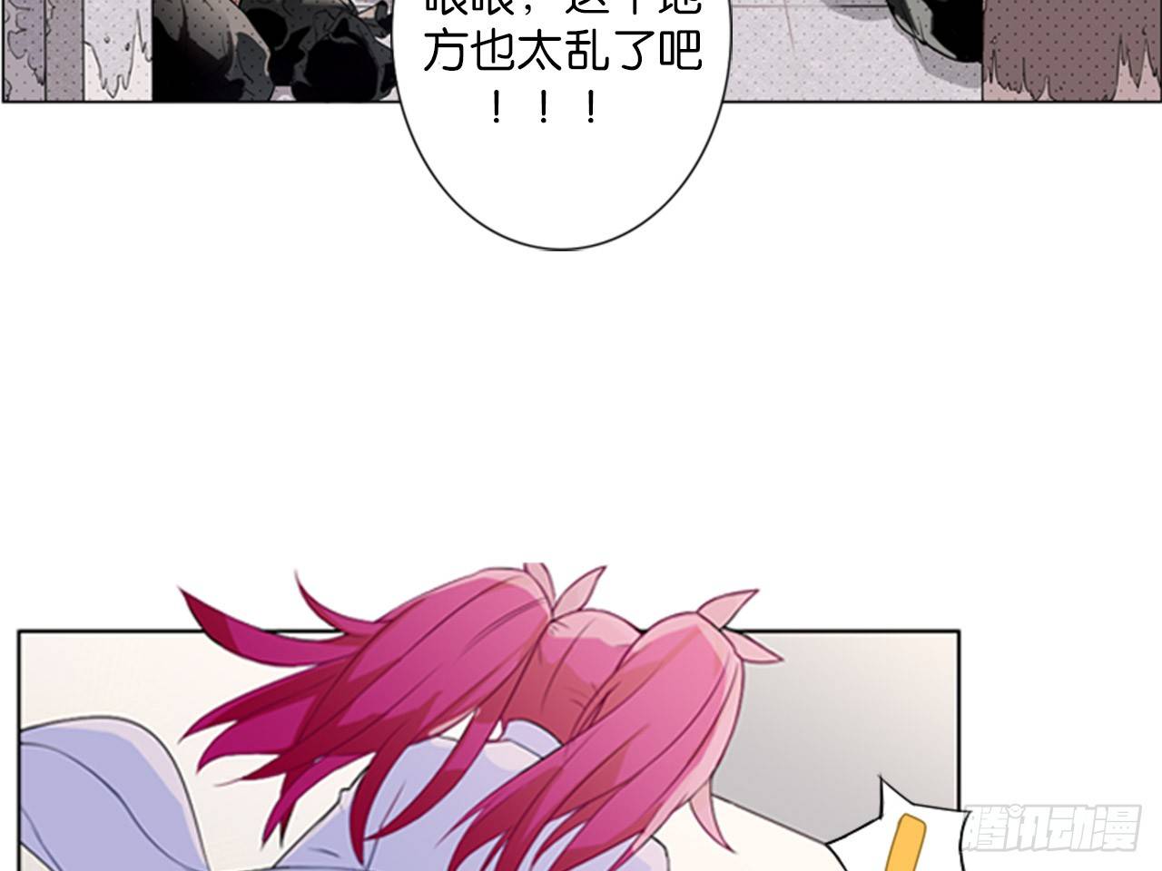 虚假的死亡（上）-第4话