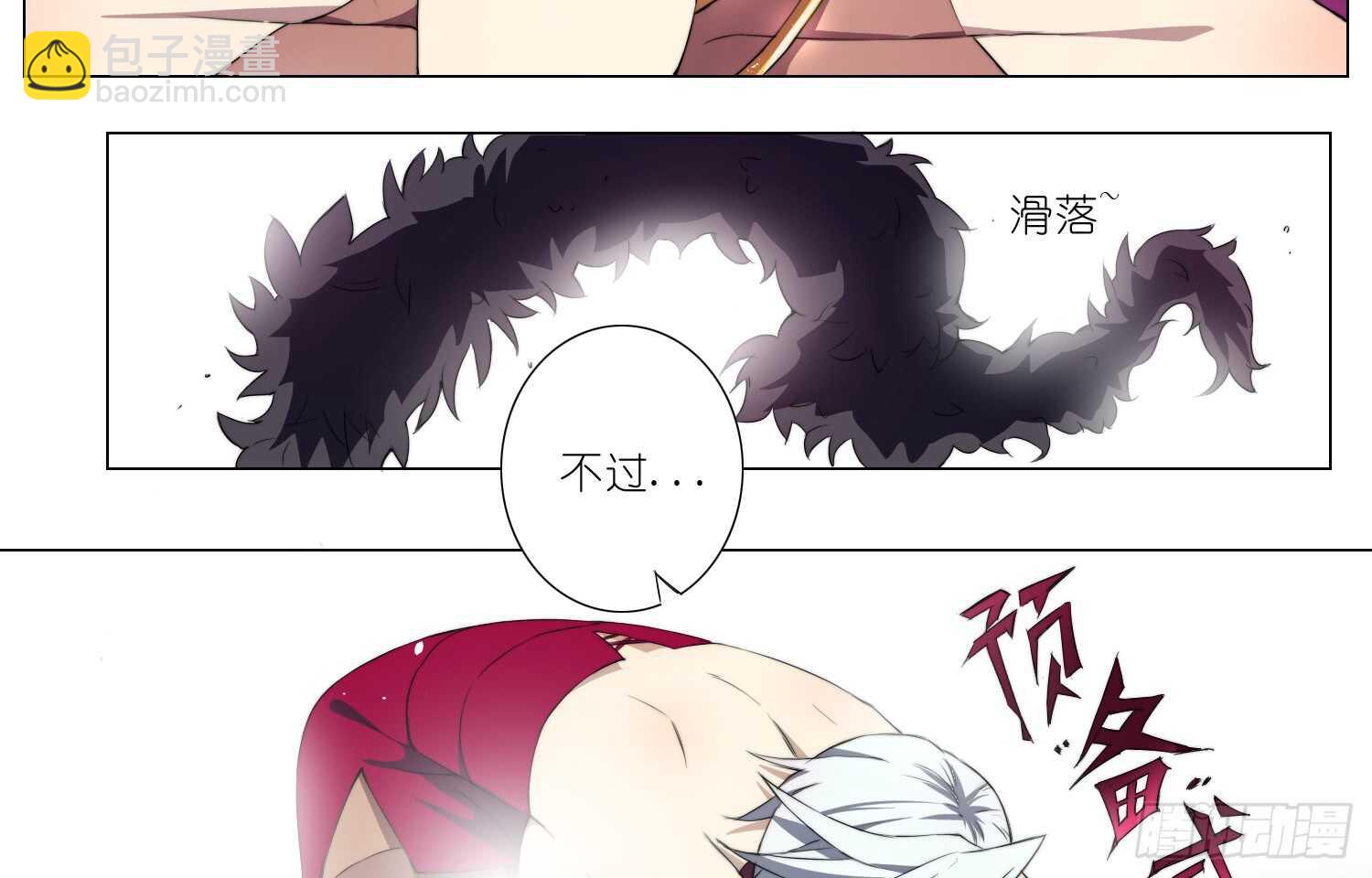 挑衅（上）-第34话