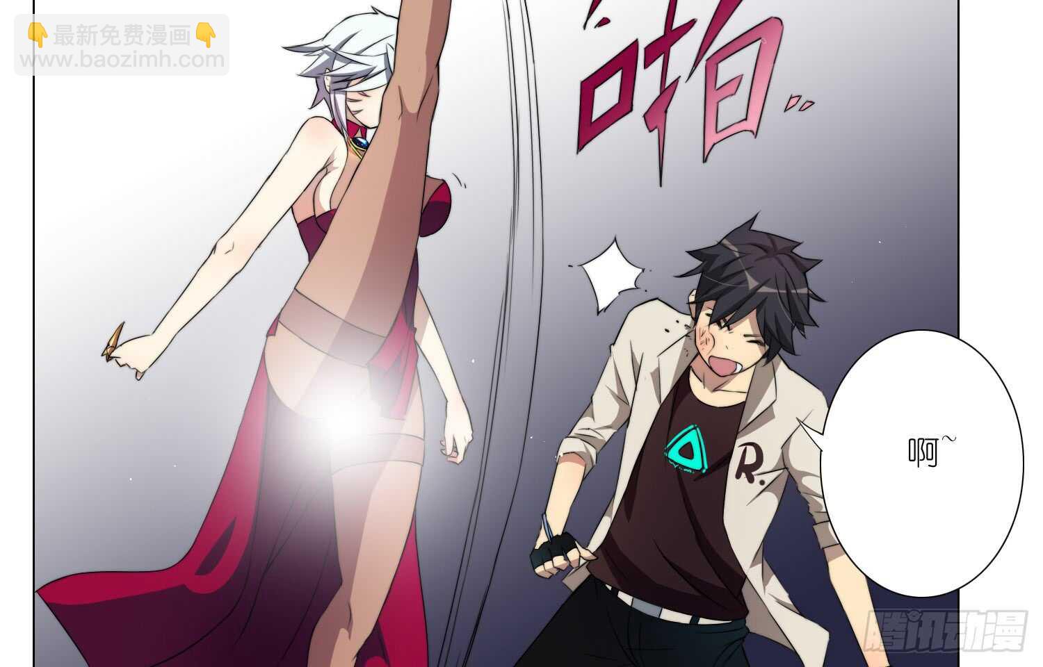 挑衅（上）-第34话