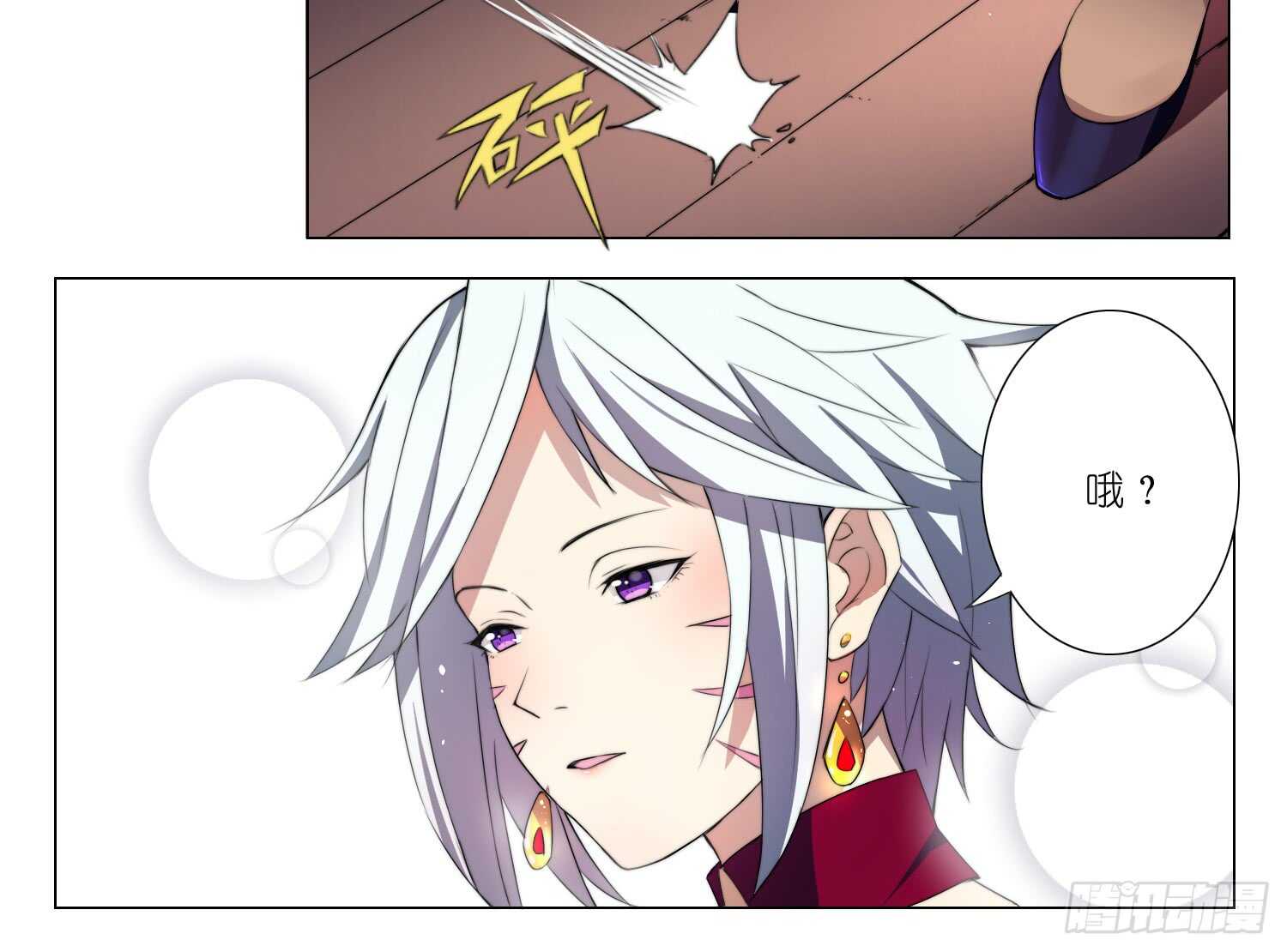 挑衅（上）-第34话
