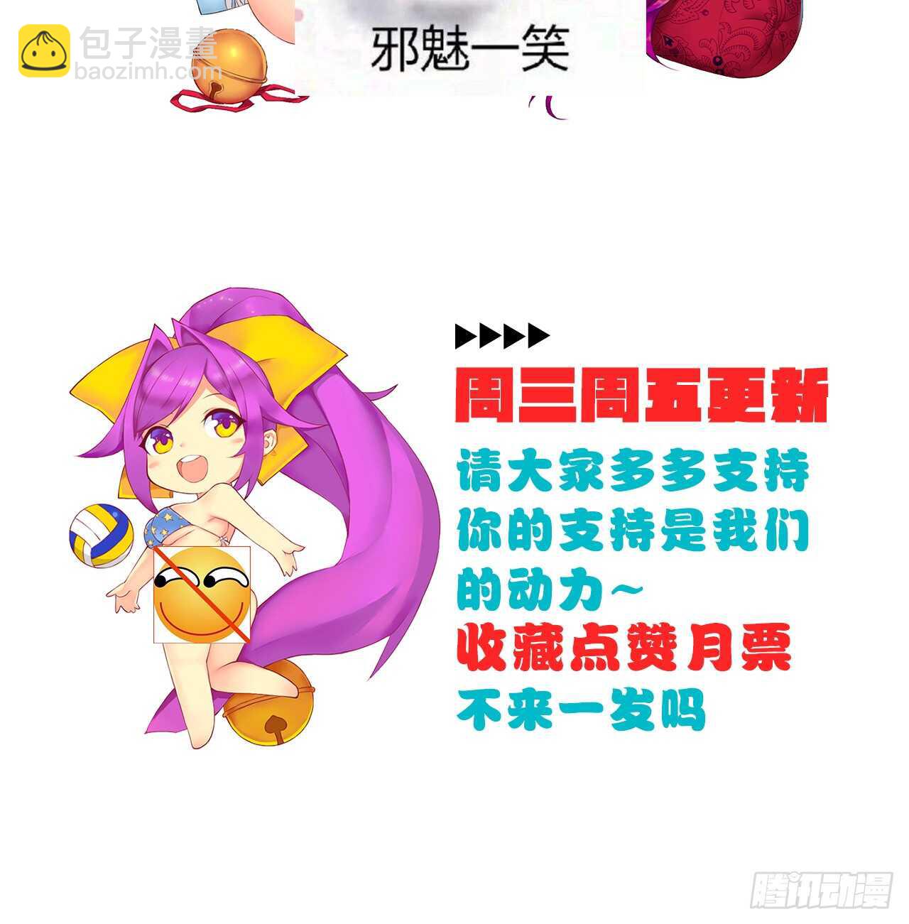 挑衅（上）-第34话