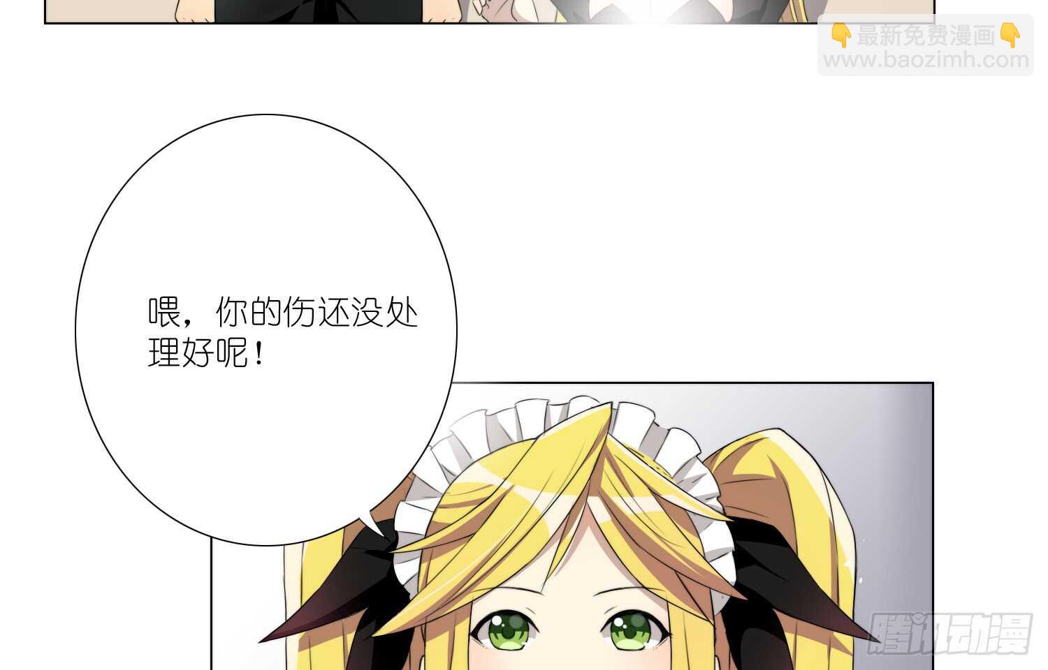 惜败（上）-第36话