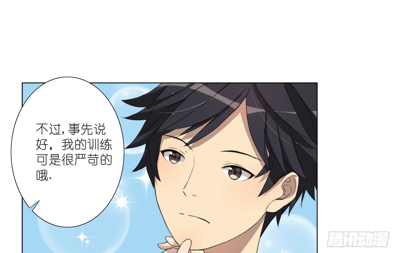 惜败（上）-第36话