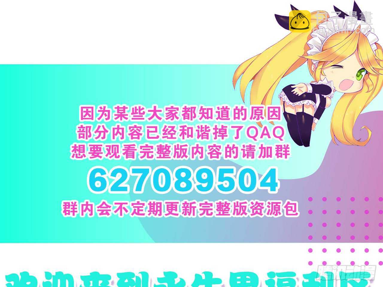 惜败（上）-第36话