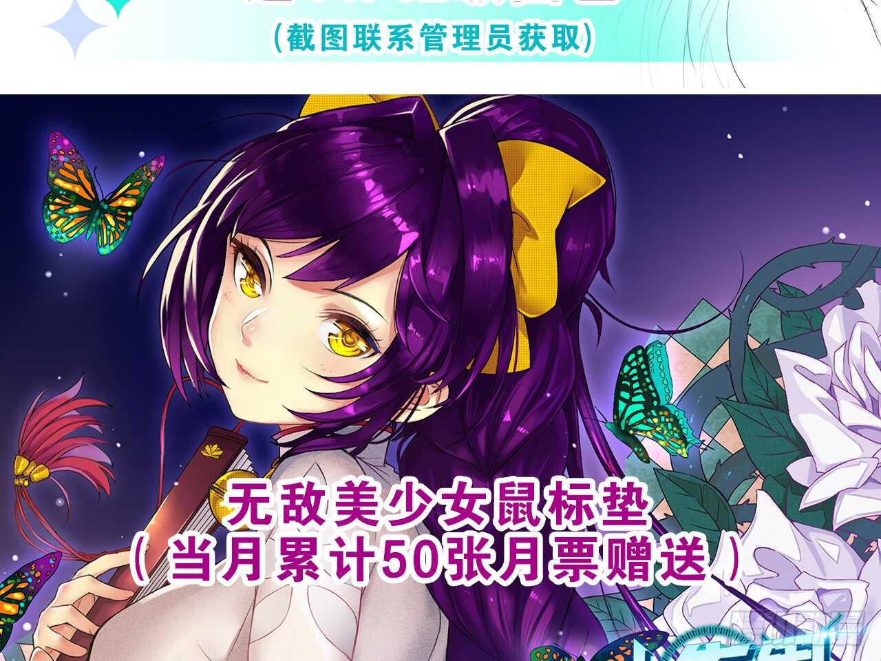 惜败（上）-第36话