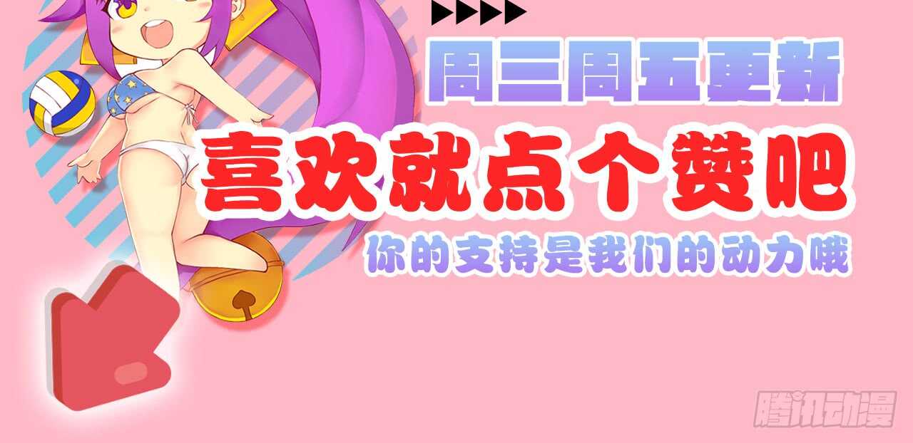 惜败（上）-第36话
