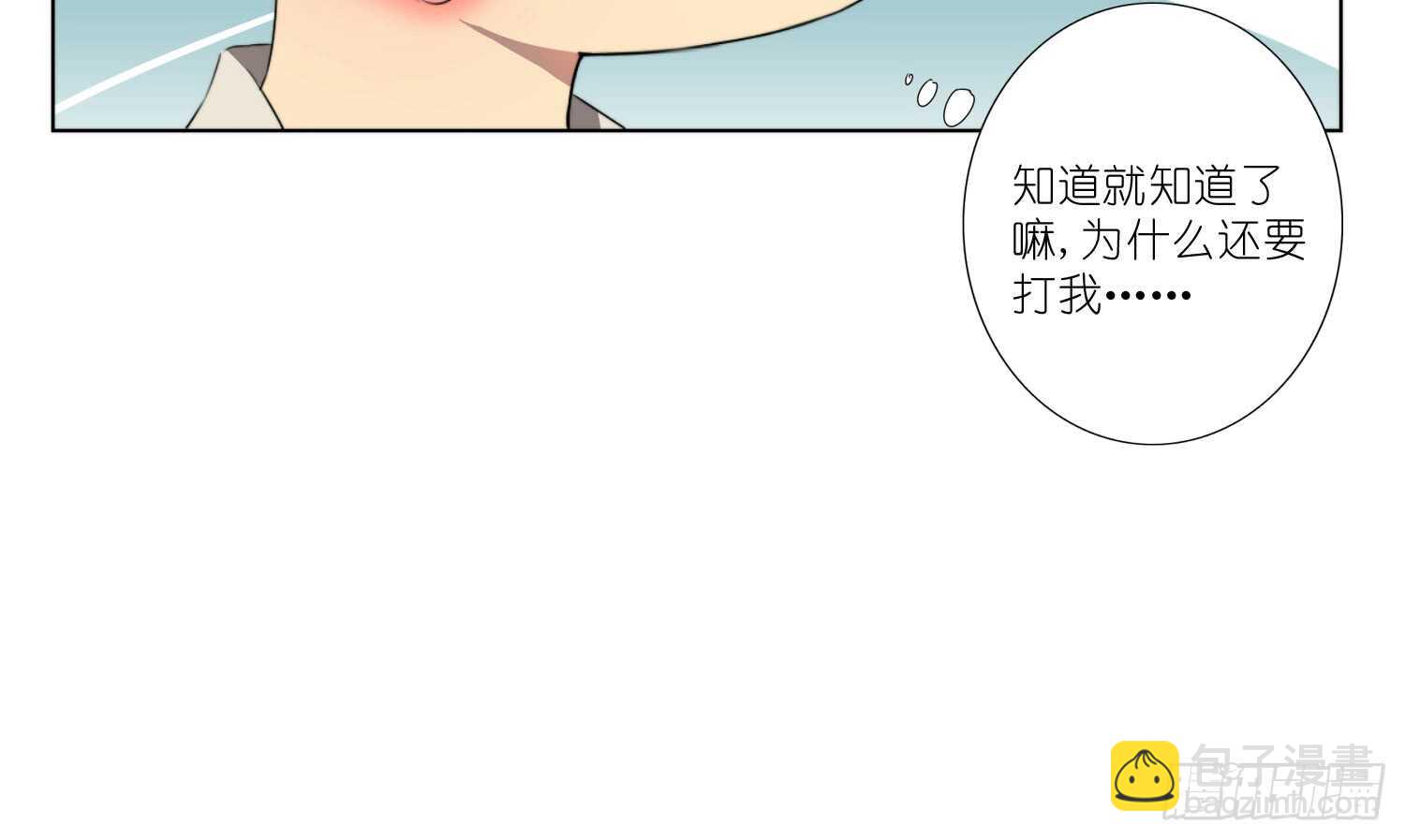 训练（上）-第38话