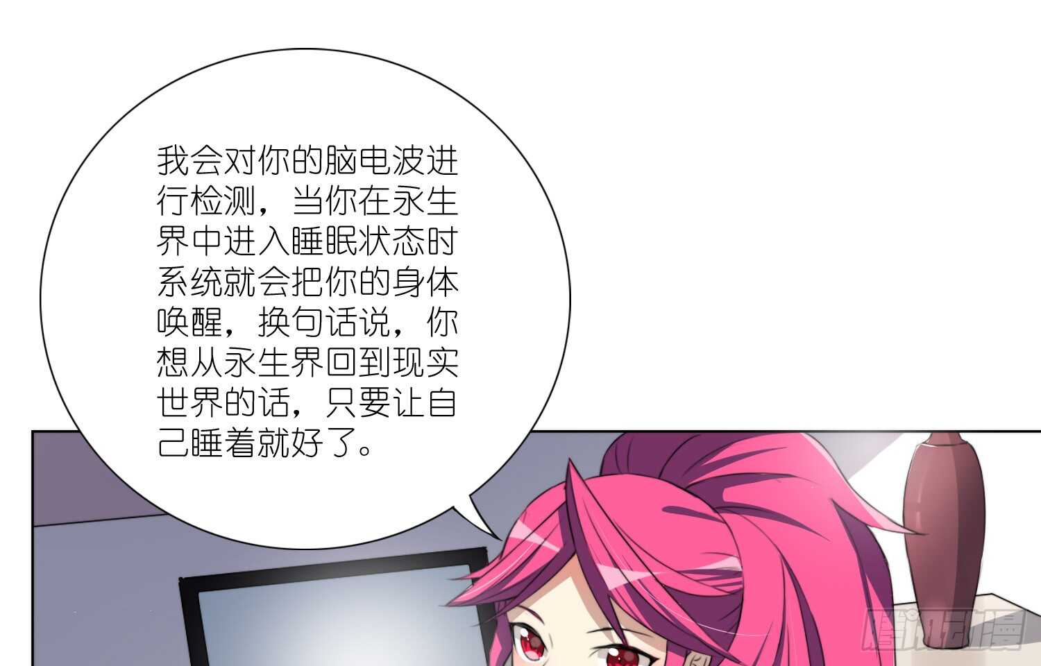 训练（上）-第38话