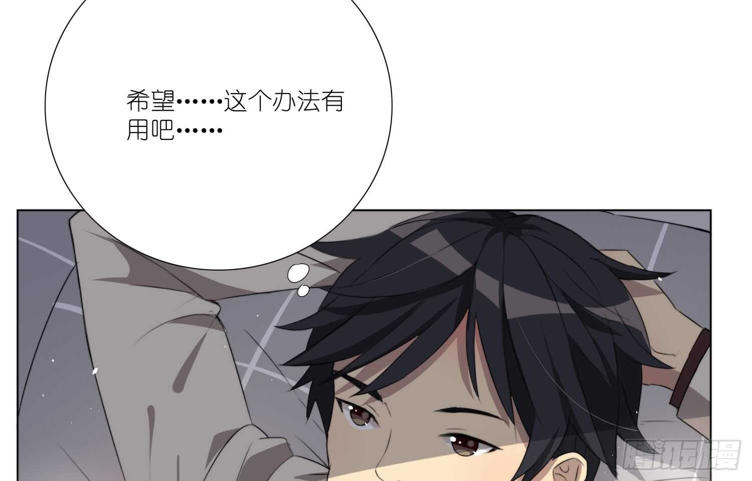 训练（上）-第38话