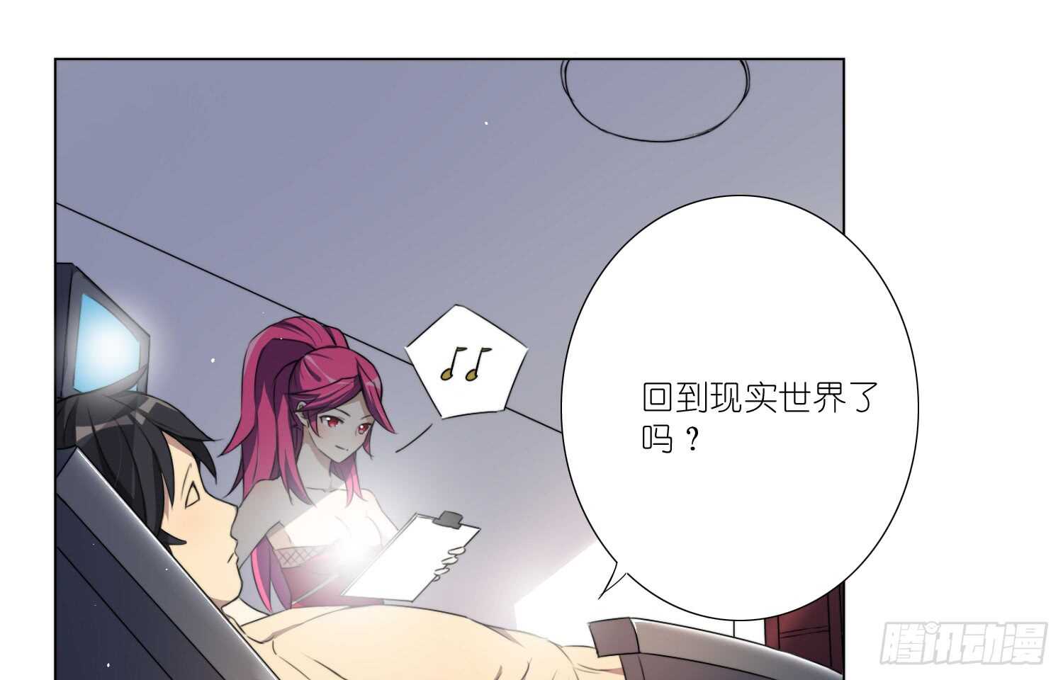 训练（上）-第38话